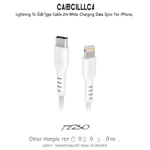 สายชาร์จข้อมูล Cavo Lightning Certificato Apple Mfi สีขาว 2 ม. TECABLELIGTC2W - Product Image 3