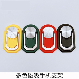 Cd Pattern 360 Degree Rotating Alloy U Shape Mobile Phone Ring Holder Lazy Phone Stand Support - Product Image 4