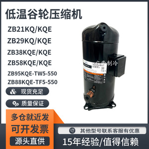 Compresor de Refrigeración Copeland ZB21KQ ZB29KQ ZB38KQE 12Hp Para Sistemas de Refrigeración Industrial - Product Image 5