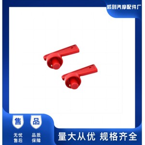 Car Battery Rotary Power Cut Off <b>Switch</b> 12 V Plastic With Key For Vehicle Use - Product Image 5