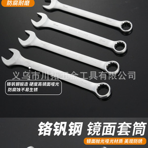 CHTON 216-Piece Tool Set Metric Ratchet Wrench Kit For Mechanic Use - Product Image 2