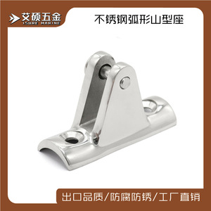 Soporte de Acero Inoxidable 316 Isure, Forma de Arco, Accesorio de Hardware Marino - Product Image 5