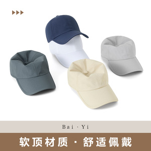 Gorra de béisbol unisex de malla azul oscuro, sombrero de protección solar de secado rápido, transpirable, ligero, para deportes al aire libre - Product Image 5