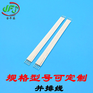 Jfs Parallel Color Coded Wire Pvc Copper Conductor Flame Retardant Led Strip Connection Cable Customizable Size - Product Image 3
