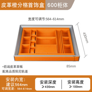 Caja de Joyería Metálica Extraíble Tipo Cajón con Compartimentos y Herrajes para Almacenamiento Moderno y de Lujo - Product Image 5