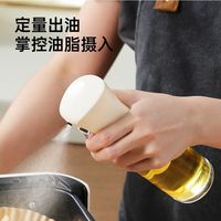 Pulvérisateur d'huile en verre à atomisation continue de 200 ml, vaporisateur à fine brume de qualité alimentaire, bouteille en verre pour la cuisine
