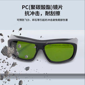 Lunettes de sécurité laser, monture noire, lentille de 2 mm, transmission de 70 %, protection UV rouge pour machines de marquage, gravure et soudage au laser à fibre - Product Image 4