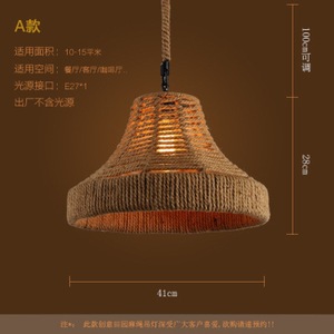 Hemp <b>Rope</b> Chandelier Bell Shape 41cm E27 Single Head For Cafe Kitchen Living Room Retro Creative Style - Product Image 1