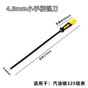 Gasoline 5\" Chainsaw File Grinder 0mm Round <b>Saw</b> with 4\" Diamond Steel <b>Power</b> Tool for Logging Repair - Product Image 2