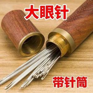 Aiguilles à coudre aveugles en acier inoxydable pour personnes âgées, 30 pièces - Product Image 4