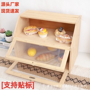 Boîte à pain en bois avec couvercle en verre, double compartiment, rangement de cuisine pour pâtisseries et pains - Product Image 4