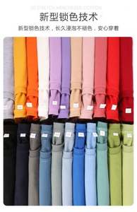 Sudaderas Personalizadas de Cuello Redondo de Algodón al por Mayor, Suéteres de Felpa de Alta Calidad para Hombre, Selección de Varios Colores - Product Image 2