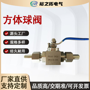 Stainless Steel <b>Square</b> Ball Valve 1/2 In True Union Switch Type For Corrosive Media High Pressure 700 Psi - Product Image 5