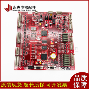 Placa Base Original para Elevador Edenbo BT303C K Roja con Garantía - Product Image 1