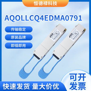 โมดูลไฟเบอร์ออปติก Aoi 40G 1310nm 10km อินเทอร์เฟซ Lc ตัวรับส่งสัญญาณแสงสำหรับเครือข่ายศูนย์ข้อมูล - Product Image 5