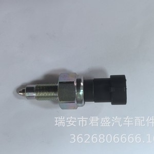 Interruptor de Reversa para Fitia 500335678 5801472603 503646727 503645725, Pieza de Repuesto Automotriz de Hierro Galvanizado - Product Image 4