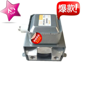 Magnetrón para Horno Microondas M24FB-610 1000W, Pieza Industrial Refrigerada por Aire - Product Image 1