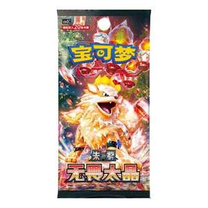 Pokemoned TCG Booster Box <span class=keywords><strong>GX</strong></span> EX VMAX Tag Collection de cartes d'équipe Anime japonais jeu de cartes à collectionner pour enfants et collectionneurs - Product Image 6