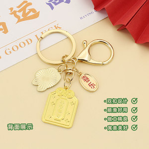 Porte-clés amulette poisson koi de style japonais, porte-clés créatif paix et <span class=keywords><strong>joie</strong></span> pour couple, pendentif de sac pour filles - Product Image 2