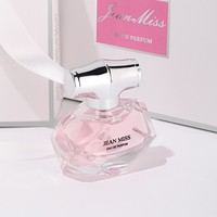 Coffret Cadeau Parfum Femme Trois Pièces Saint-Valentin Qixi – Parfum Floral Moderne Angel aux Mots Chaleureux – Taille Standard