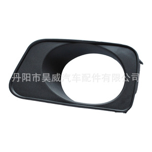 Cache-phare antibrouillard Haowei pour Toyota Corolla Axio 07, pièce de phare halogène avant Oh00213 - Product Image 3