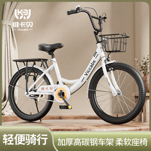 Viccabe – vélo pour enfants de 20 à 22 pouces, cadre en acier à haute teneur en carbone, structure intégrale, frein arrière, pour enfants de 8 à 13 ans - Product Image 4