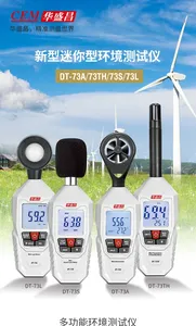เครื่องวัดความสว่าง/ความเข้มแสงแบบดิจิตอลขนาดพกพา CEM DT-73L อุปกรณ์วัดความสว่างแบบมือถือ - Product Image 4
