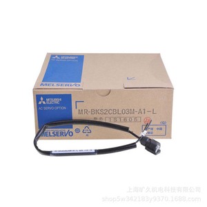 MR-J3W03ENCBL Control <b>Cable</b> 1M 10M 20M Industrial Use - Product Image 5