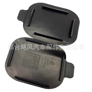 Cubierta de Guardabarros Delantero para Volkswagen 5C6805414A, Pieza de Repuesto de Plástico para Jetta, Golf, Bora - Product Image 4