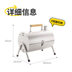 Barbecue portable d'extérieur, gril à double face, gril sans fumée, multifonctionnel pour la maison, le patio, le camping - Product Image 4