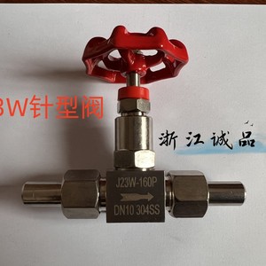 Vanne à aiguille J23W-16 avec filetage extérieur, corps en acier moulé et en acier inoxydable résistant à la corrosion pour les fluides gaz, huile et eau - Product Image 4