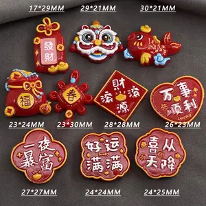 Auspicious New Year Lion Dance Cartoon Resin Accessories Red Charm Resin For Decoration