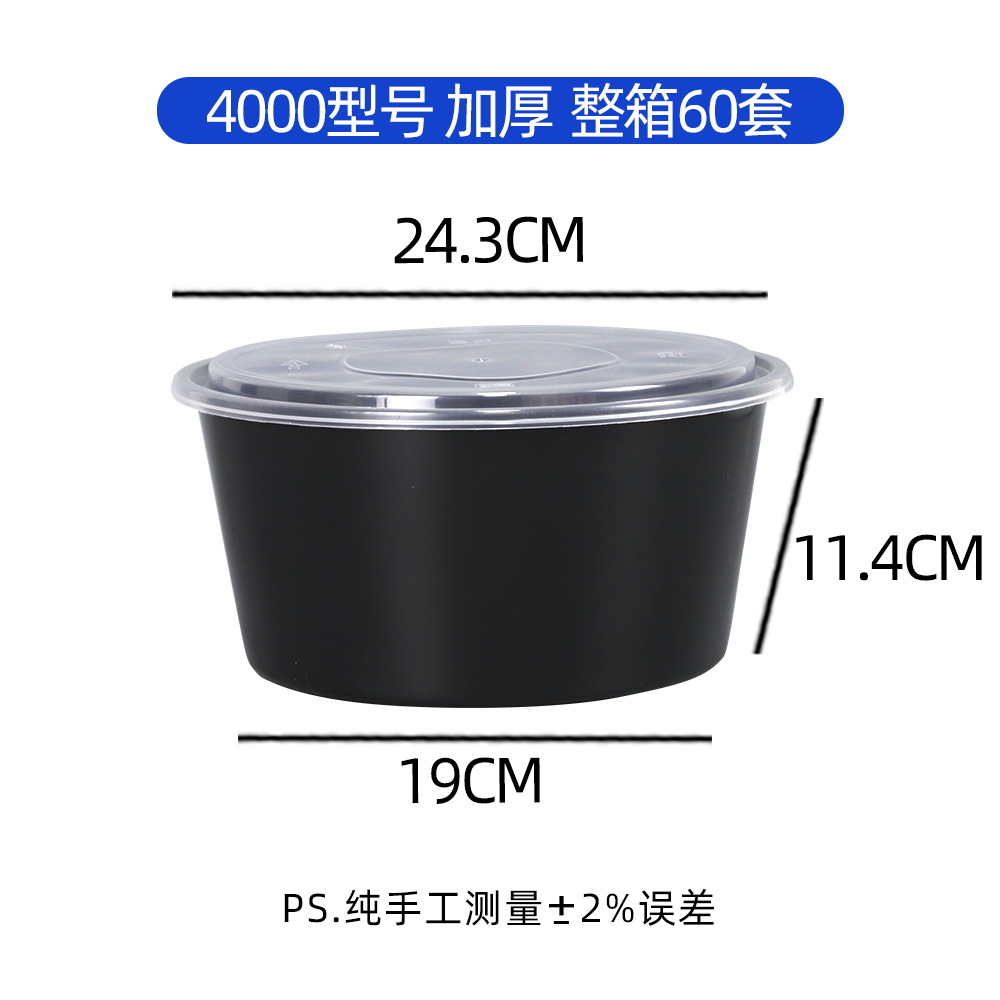 Black 4000 round basin