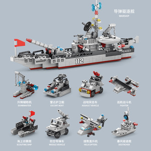Warship Building Block Set 9165 460 <strong>Pieces</strong> Compatible With <strong>Lego</strong> Bricks For Boys Age 5-7 Years - Product Image 4
