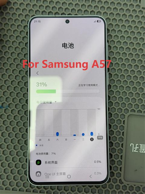Precise Camera Hole Cutout Wholesale High Quality Tempered Glass Screen Protector for Samsung Galaxy A57 Display Cover Glass