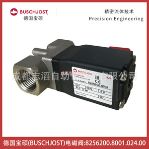 Válvula Solenoide Buschjost 8256200.8001.024.00 Tipo Diafragma 1/2 pulg. CA 230 V Válvulas de Control de Temperatura Normal - Product Image 4