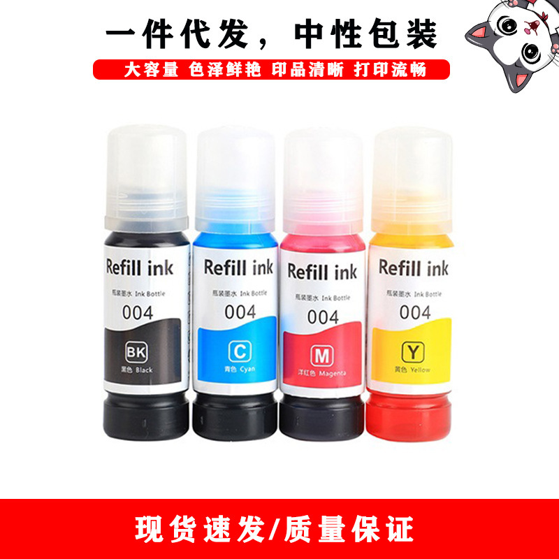 Noir 70ml