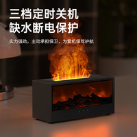 Nouveau modèle effet magique diffuseur de cheminée lumières colorées fonction de mise hors tension