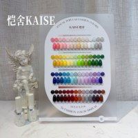 KAISE – Kit de 56 Gels UV Solides Multicolores pour Ongles, Nouvelle Collection 2026, Haute Qualité, Longue Durée, Non Toxique, pour Salon et DIY, Vente en Gros