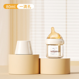 <span class=keywords><strong>Biberon</strong></span> anti-colique portable en silicone à large goulot pour nouveau-né, 160 ml, sans BPA, <span class=keywords><strong>débit</strong></span> variable, 0-12 mois, méthode de <span class=keywords><strong>débit</strong></span> d'eau du <span class=keywords><strong>tétine</strong></span> - Product Image 4
