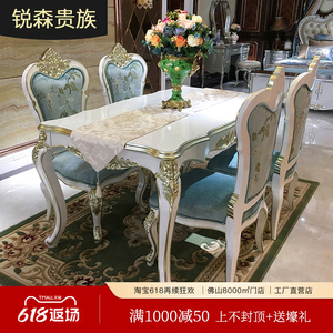 Ensemble <span class=keywords><strong>table</strong></span> et chaises <span class=keywords><strong>de</strong></span> salle à manger <span class=keywords><strong>en</strong></span> bois massif français, style europé<span class=keywords><strong>en</strong></span> décontracté, <span class=keywords><strong>table</strong></span> rectangulaire sculptée avec chaises <span class=keywords><strong>en</strong></span> tissu, meubles <span class=keywords><strong>de</strong></span> salle à manger - Product Image 3