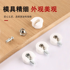 Soporte de Plástico para Estantes con Tornillo Oculto, Soporte para Librerías y Armarios de Madera, Fácil Instalación, Estilo Moderno y Simple - Product Image 1