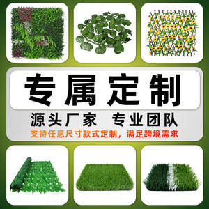 Panel de Pared Verde con Plantas Artificiales de 10 cm o Menos, Simulación Realista para Decoración Interior y Exterior - Product Image 5