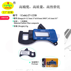 AHEAD Digital Thickness <b>Gauge</b> 0-12.7mm High Accuracy Plastic Coating Measurement Tool - Product Image 5