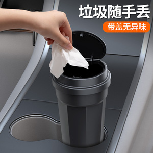 Poubelle portable en forme de tasse, en matériau ABS, avec couvercle, pour utilisation en intérieur de voiture, couleur noire - Product Image 3