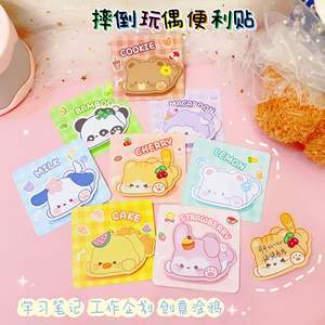 Chute de poupée mignon Index Notes autocollantes auto-adhésif Post-it carte blanche Double adhésif Sticky58 fabriqué à partir de papier durable - Product Image 4