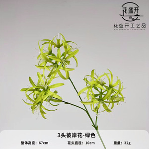 Flores Artificiales de Seda, Rama Individual, Alta Simulación, Decoraciones para Bodas, Accesorios para Fotografía en Exteriores, Decoración del Hogar - Product Image 5