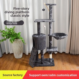猫架大型猫树窝集成跳台剑麻攀爬柱专用猫攀爬刮刮器 - Product Image 2