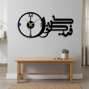 <b>Modern</b> Islamic <b>Wall</b> <b>Clock</b> With Arabic Calligraphy Metal Hanging Decor For Living Room Silent Quartz Analog Design - Product Image 3
