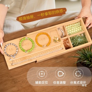 Bandeja de madera para joyas con compartimento para guardar cuentas, organizador de pulseras y collares, organizador de escritorio estilo cajón - Product Image 1